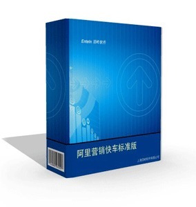 電子郵件營(yíng)銷軟件EasyEDM 產(chǎn)品功能、價(jià)格策略與廠家批發(fā)指南