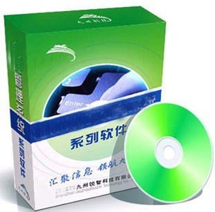 汽車服務(wù)行業(yè)軟件選購(gòu)指南 淘寶網(wǎng)上的批發(fā)收銀軟件與會(huì)員俱樂(lè)部解決方案